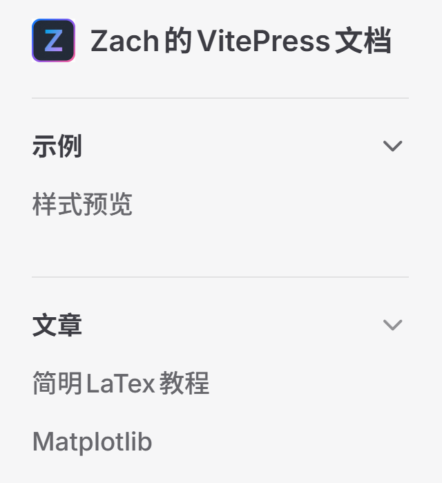 建站指南-3