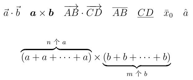 简明LaTex教程-12