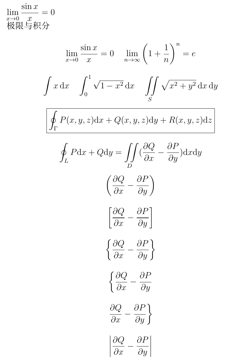 简明LaTex教程-14