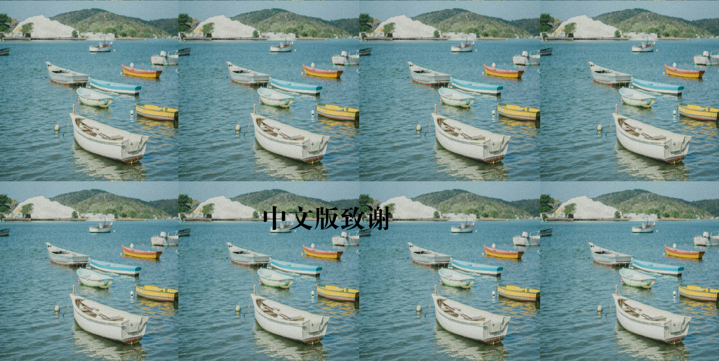 简明LaTex教程-48