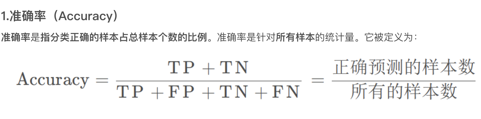 1_环境搭建与AI基础-7