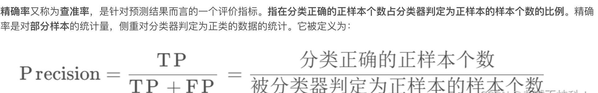 1_环境搭建与AI基础-8