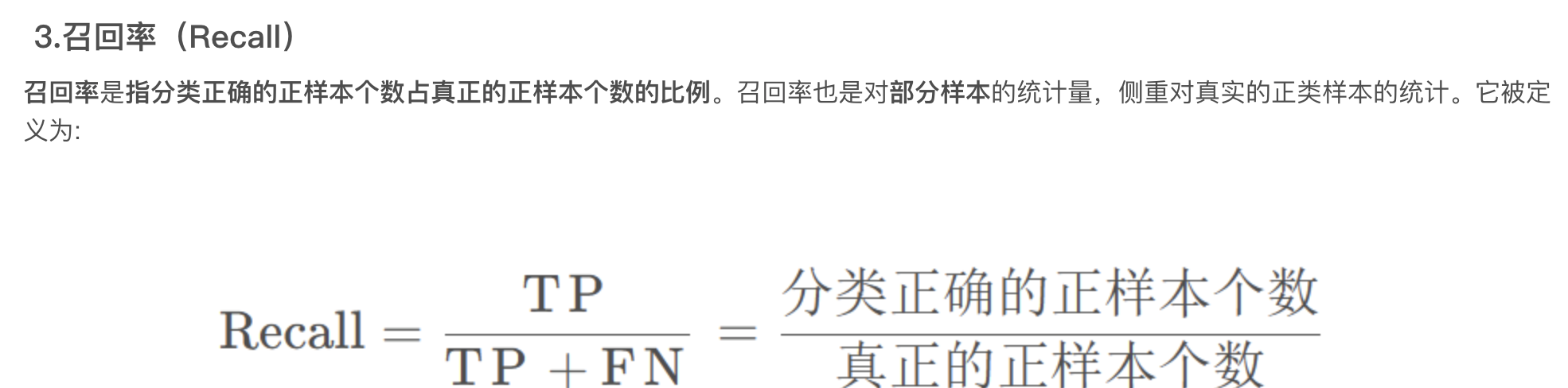1_环境搭建与AI基础-9
