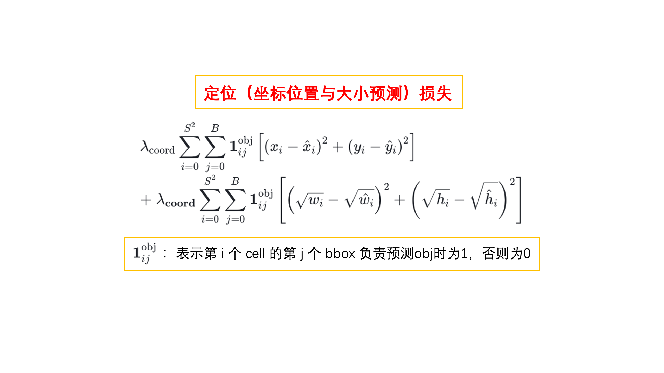2_图像常用处理技术与实践-14