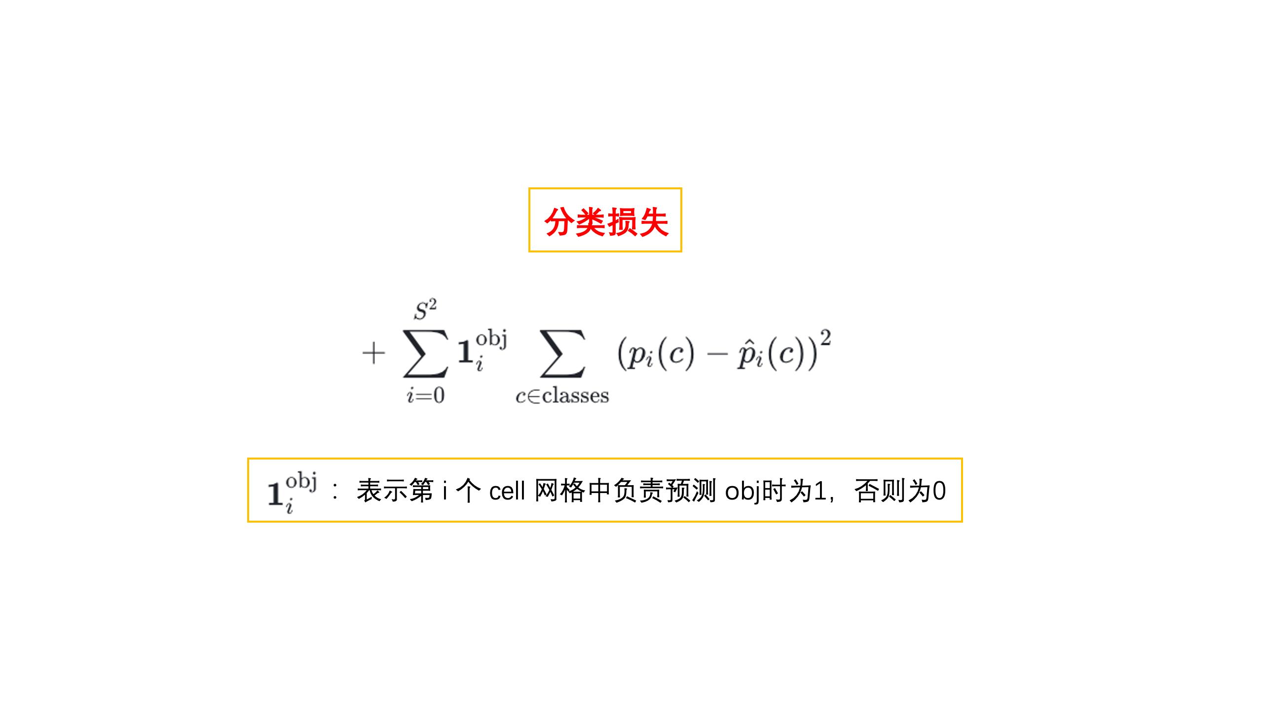2_图像常用处理技术与实践-16