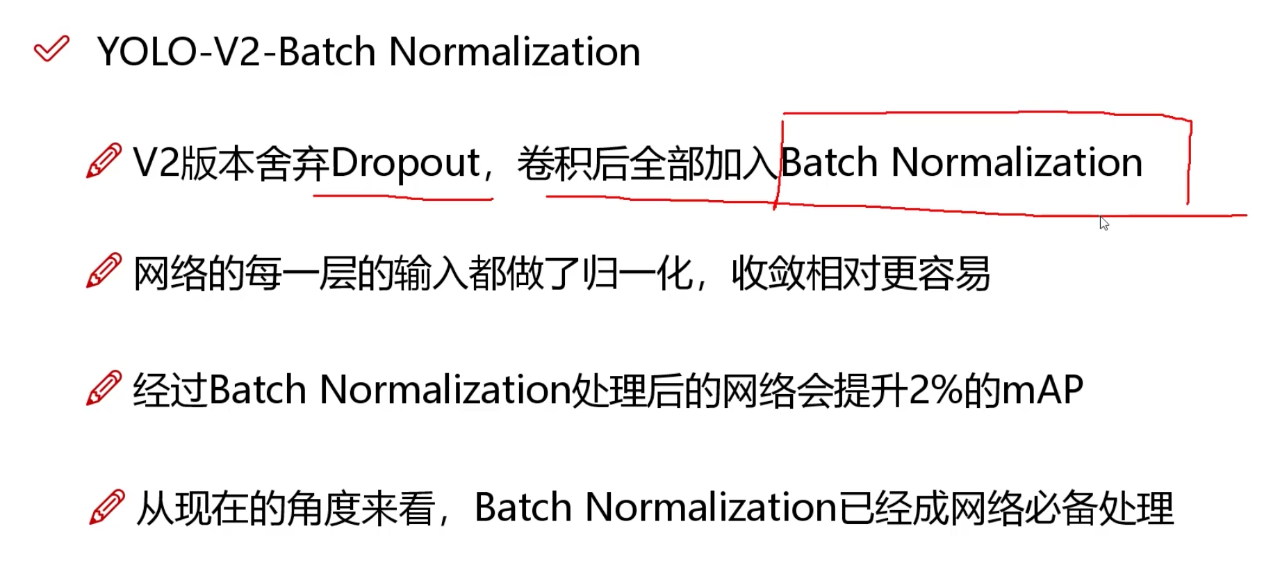 2_图像常用处理技术与实践-19