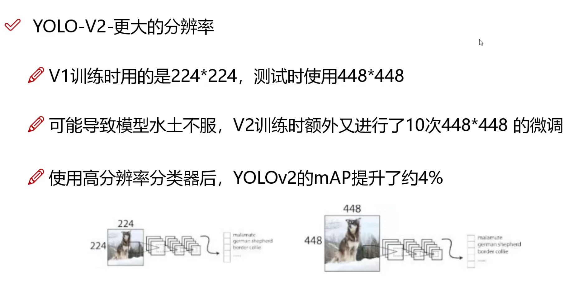 2_图像常用处理技术与实践-20
