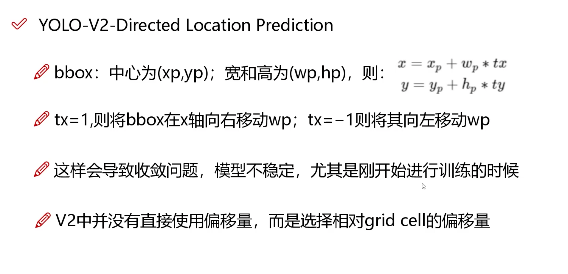 2_图像常用处理技术与实践-23
