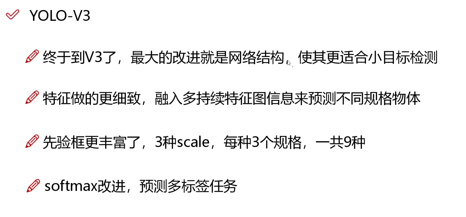 2_图像常用处理技术与实践-27