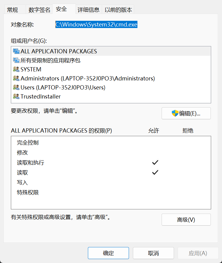 PyTorch环境搭建-16
