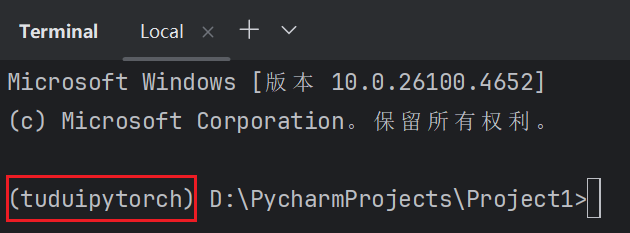 PyTorch环境搭建-18