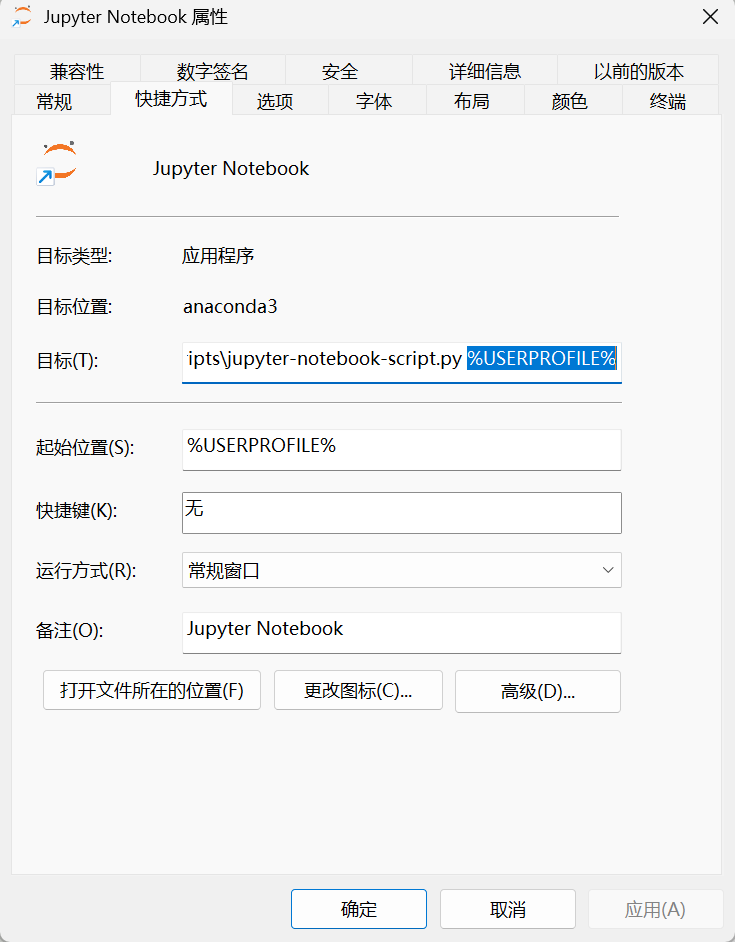 PyTorch环境搭建-29