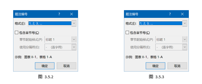 Word实用技能培训-1011