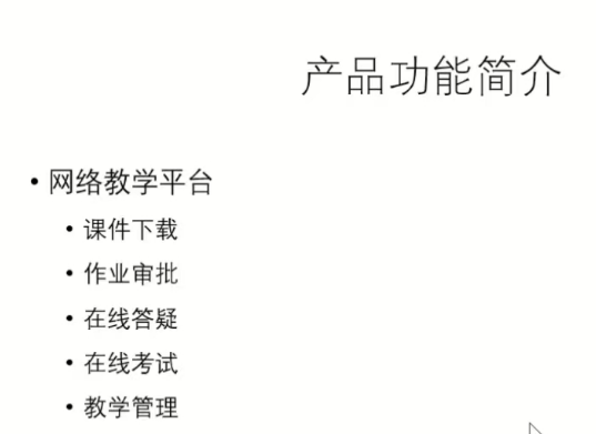 Word实用技能培训-112