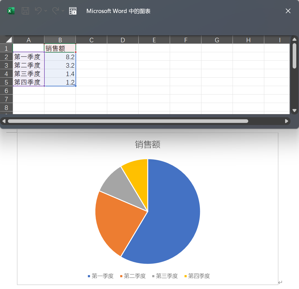 Word实用技能培训-118