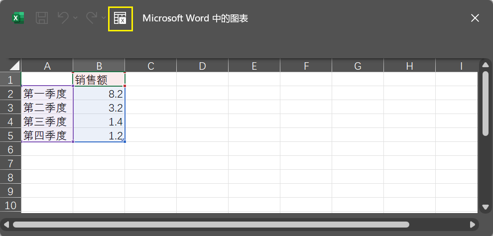 Word实用技能培训-121