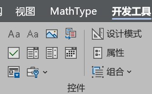 Word实用技能培训-139