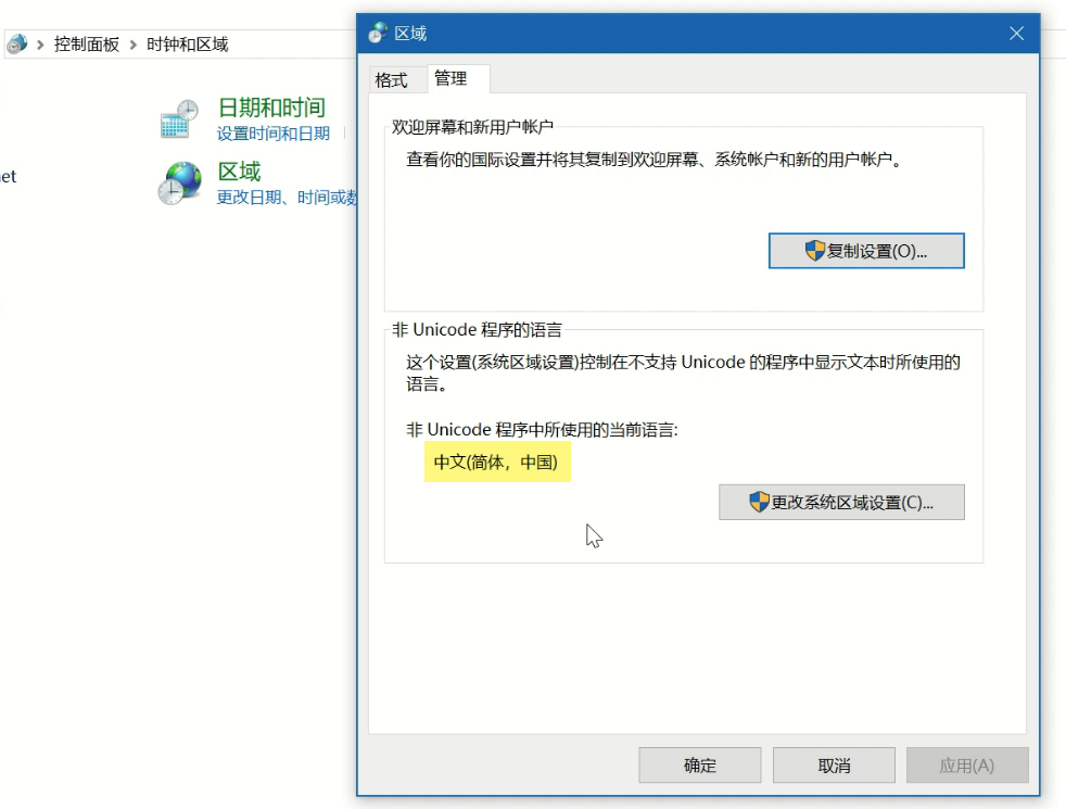 Word实用技能培训-175