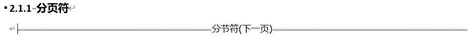 Word实用技能培训-183