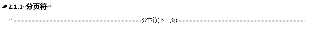 Word实用技能培训-186