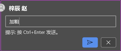 Word实用技能培训-265