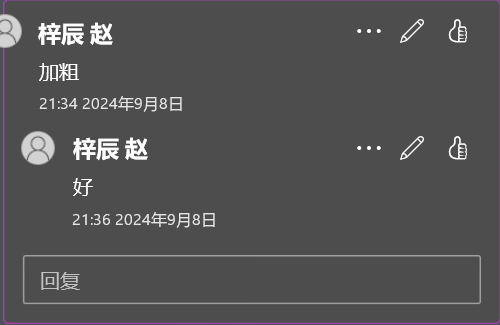 Word实用技能培训-266