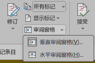 Word实用技能培训-273