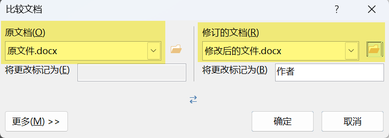 Word实用技能培训-280