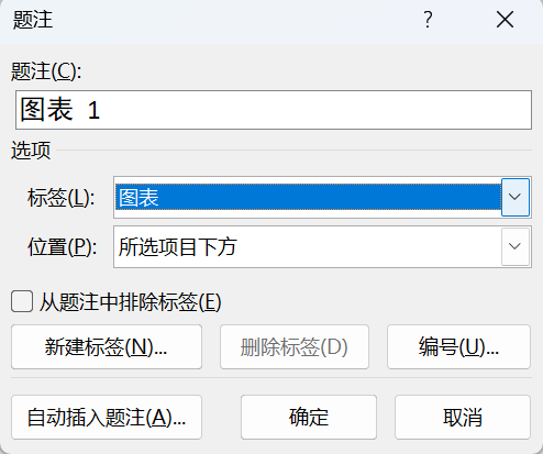 Word实用技能培训-384