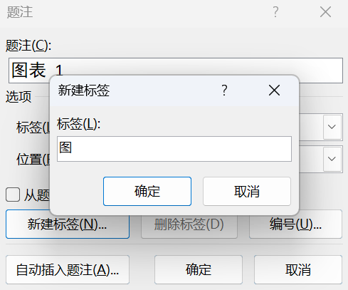 Word实用技能培训-386