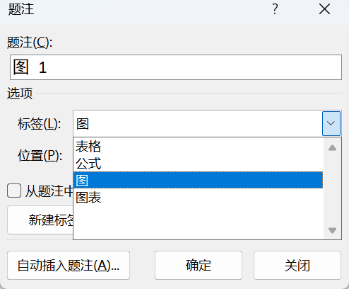 Word实用技能培训-387