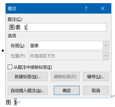 Word实用技能培训-388