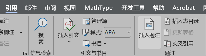 Word实用技能培训-391