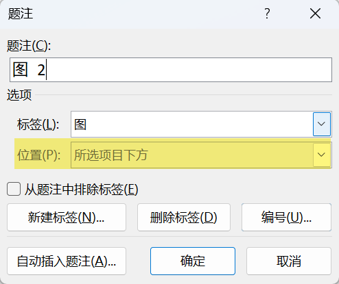 Word实用技能培训-392