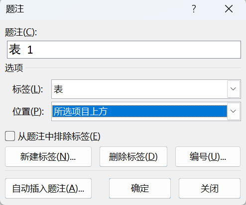 Word实用技能培训-394