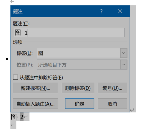 Word实用技能培训-396