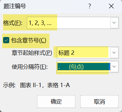 Word实用技能培训-402