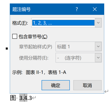 Word实用技能培训-404