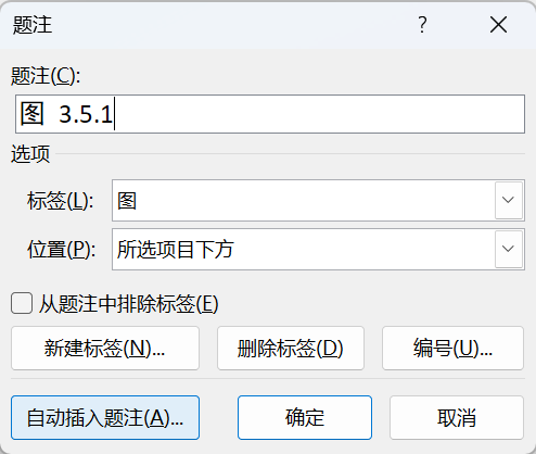 Word实用技能培训-406