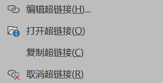 Word实用技能培训-425