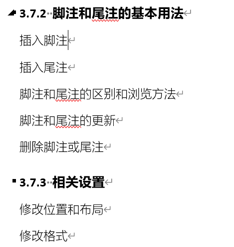 Word实用技能培训-434