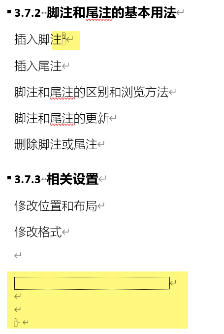 Word实用技能培训-435