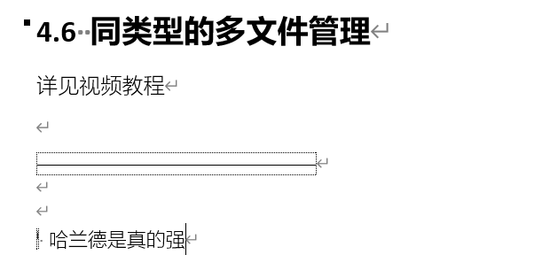 Word实用技能培训-439
