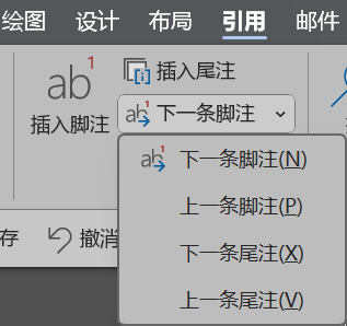 Word实用技能培训-441