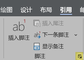 Word实用技能培训-445