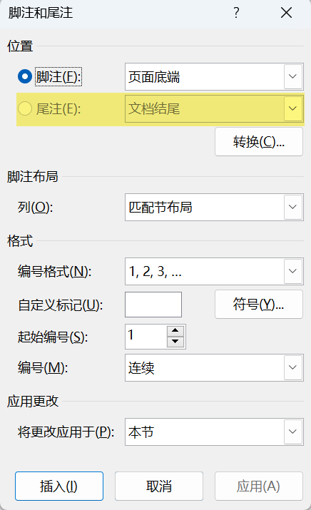 Word实用技能培训-446