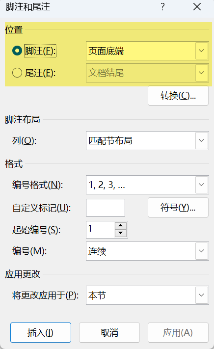 Word实用技能培训-447