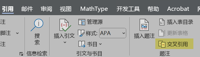 Word实用技能培训-455