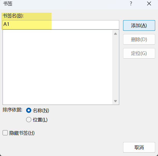 Word实用技能培训-524