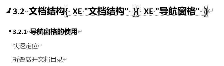 Word实用技能培训-540